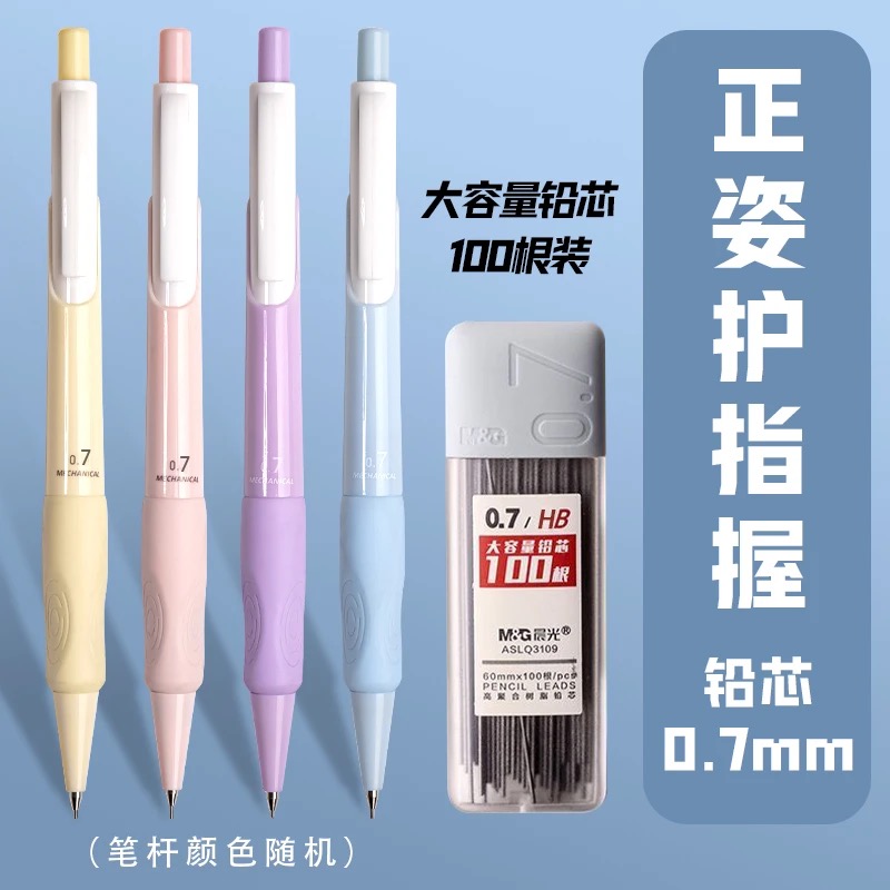Staedtler Pencil Lumocolor - Eskiz, eskiz, öğrenci kırtasiye malzemeleri için